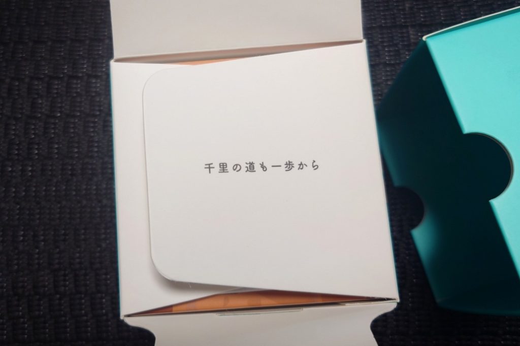 大人のやる気ペンカッコいいお言葉3