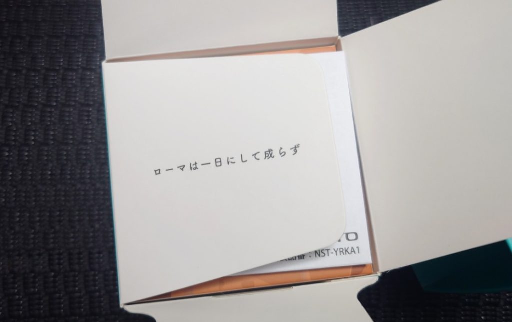 大人のやる気ペンカッコいいお言葉4