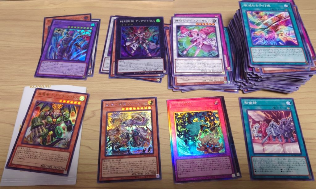 ドゥームオブディメンションズ1箱目