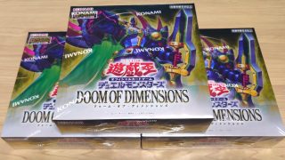 ドゥームオブディメンションズ3箱