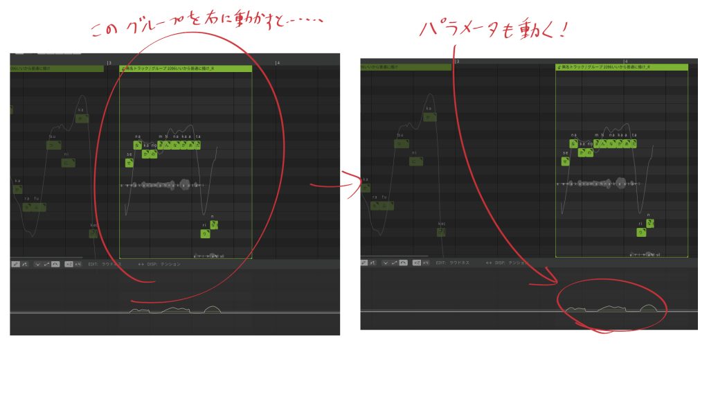 Synthesizer Vグループ移動