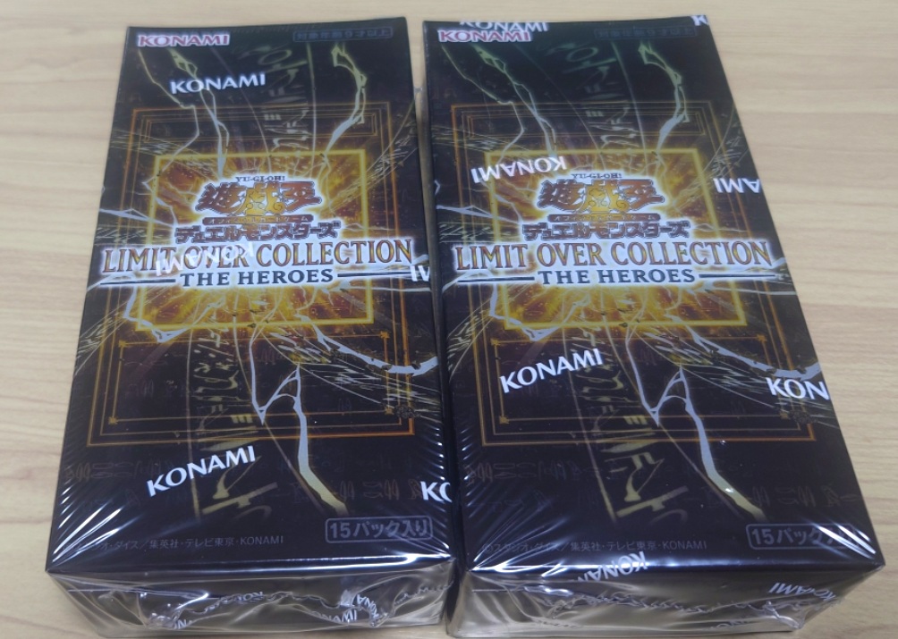 リミットオーバーコレクションザヒーローズ2箱