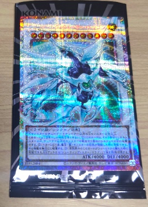 リミットオーバースペシャルパック